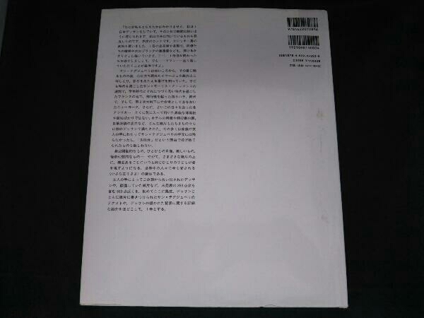 Inner Urge - Joe Henderson Note Vinyl (Blue Classic Series)[LP Blue LP – HENDERSON JOE YouTube