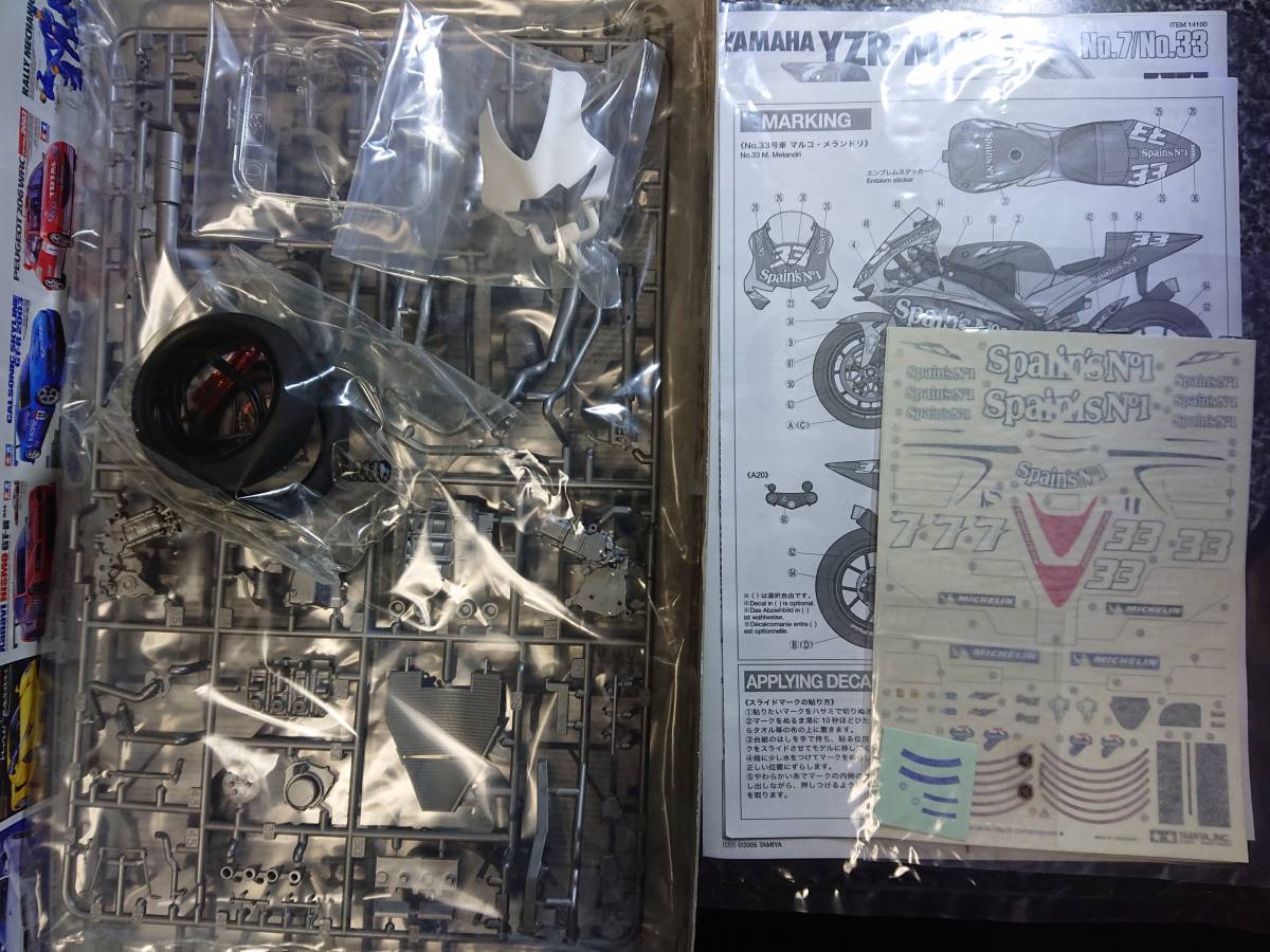 TAMIYA タミヤ 　1/12 YAMAHA YZR-M1 '04 TABUデザイン デカール付き　お手付き品