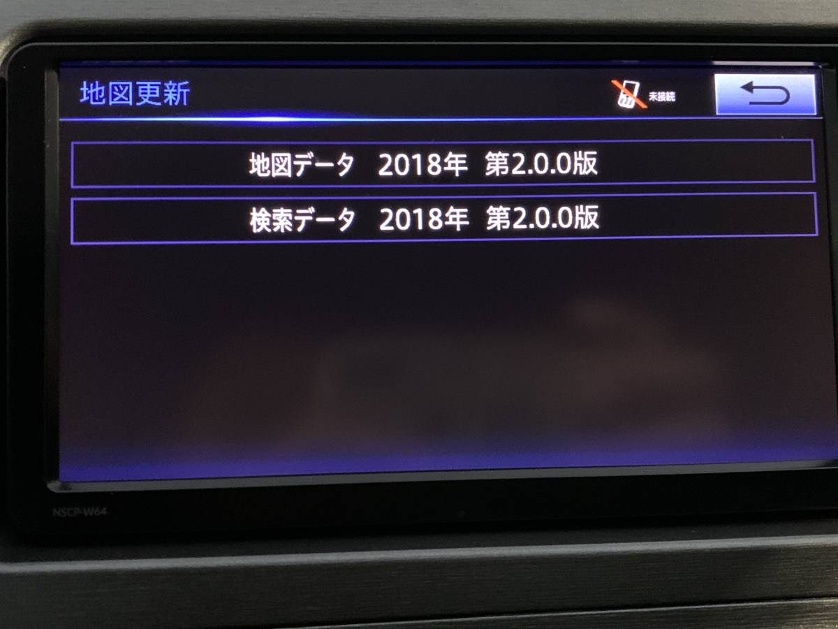 トヨタ純正 NSCP-W64SDナビ 地図データ2018年10月秋版 【公式通販】