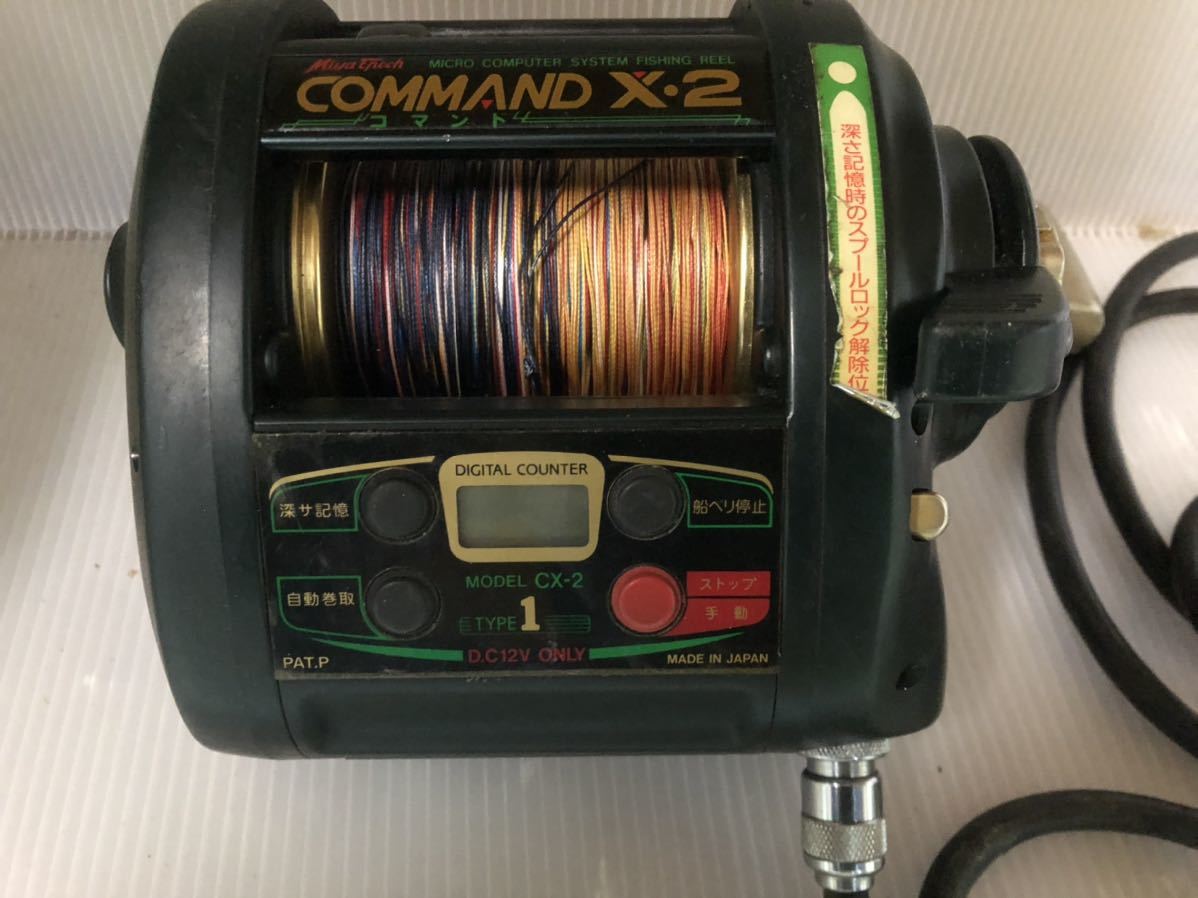 電動リール COMMAND X・2 コマンド ミヤエポック COMMAND X2 Miya 全体