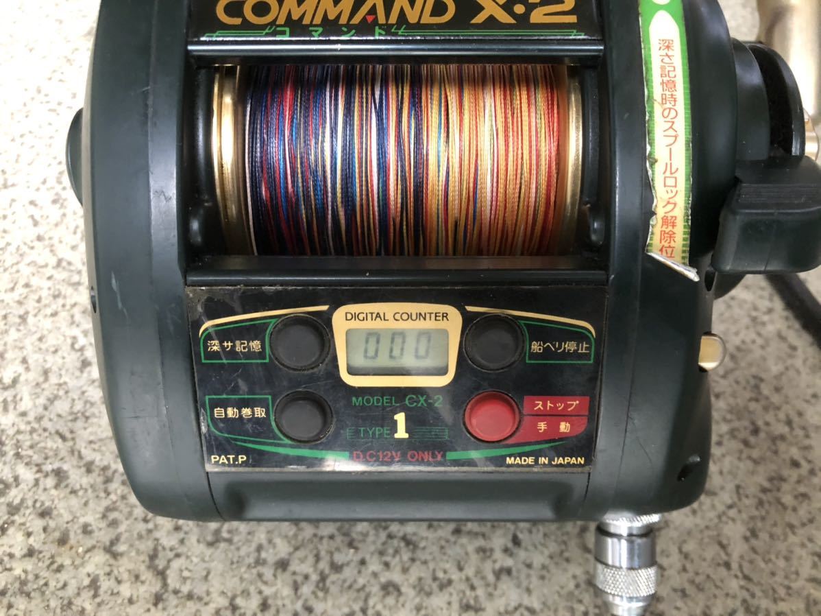 電動リール COMMAND X・2 コマンド ミヤエポック 【公式通販】