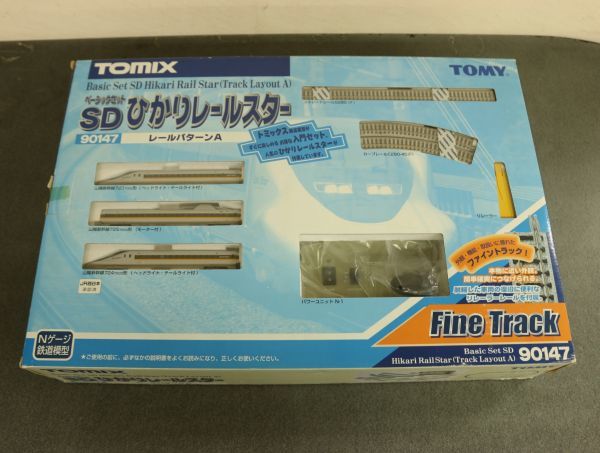 アウトレット 格安店舗 ! kk55 TOMIX 90147 SD ひかりレールスター