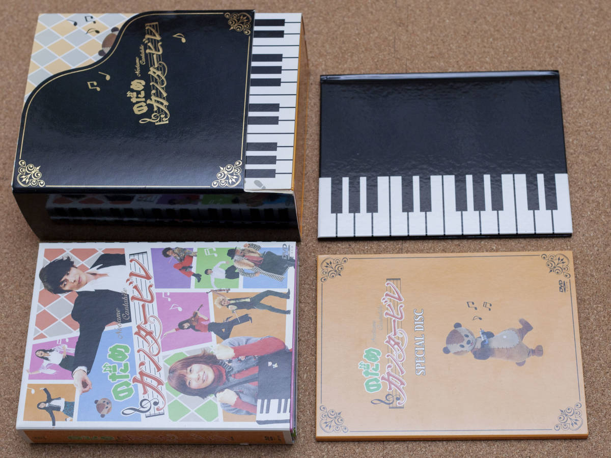 のだめカンタービレ 初回限定 DVD-BOX ♪送料無料♪ DVD テレビドラマ