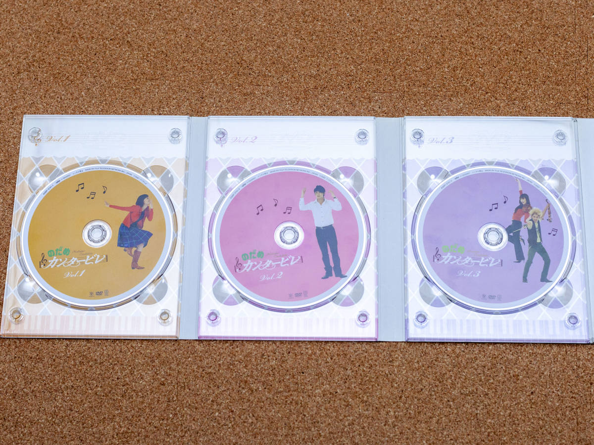 のだめカンタービレ 初回限定 DVD-BOX ♪送料無料♪ DVD テレビドラマ