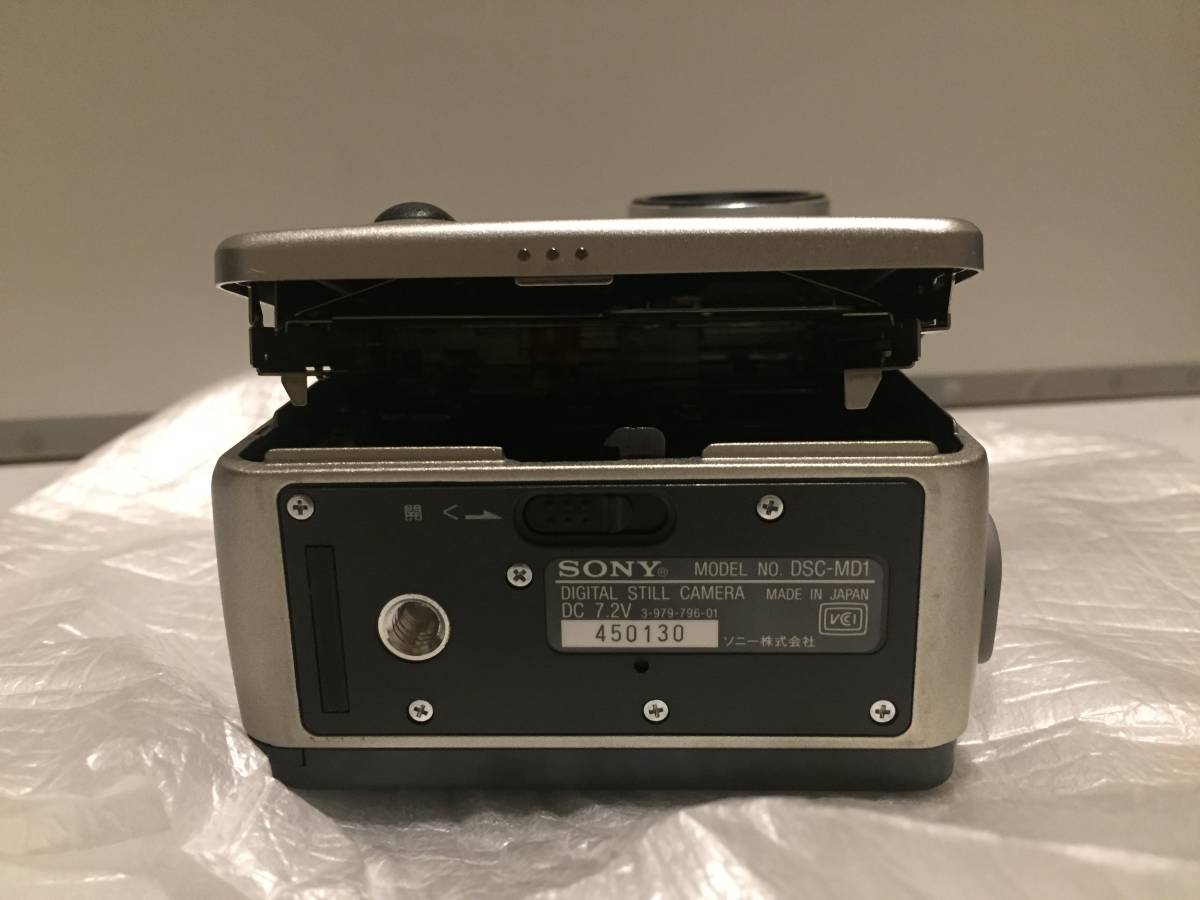 Sony Cyber-shot DSC-MD1 希少レア】SONY DSC-MD1 MD Cyber-shot