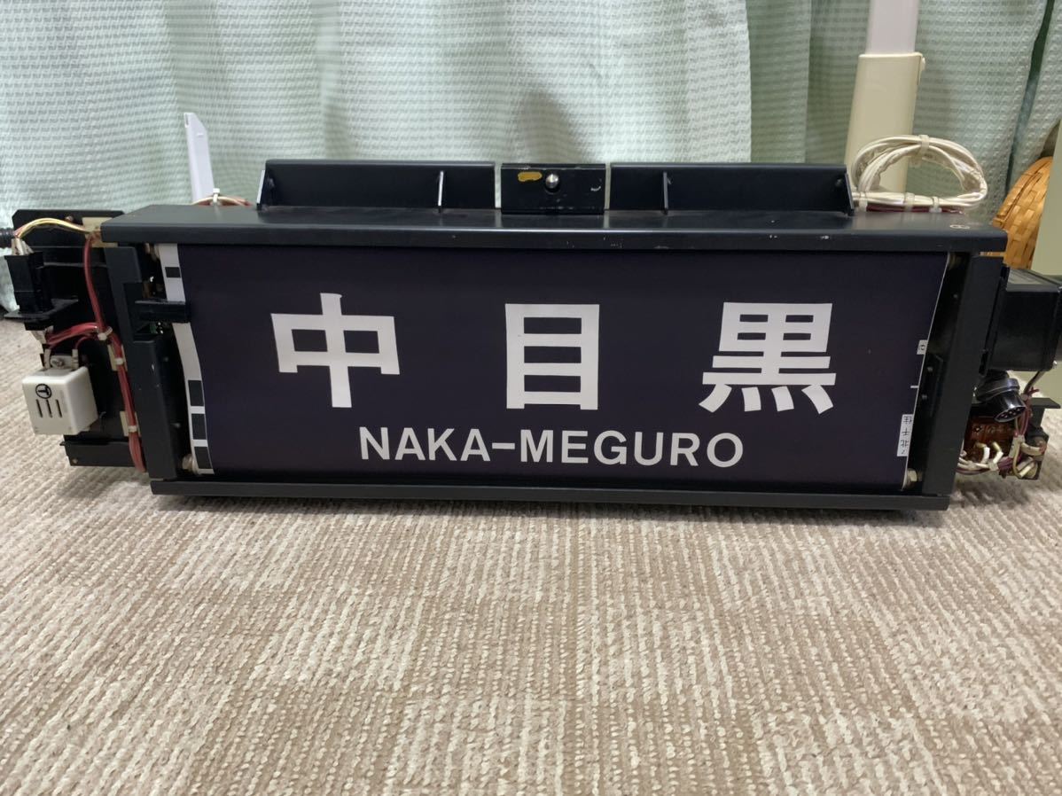 鉄道部品側面サボ 修学旅行専用 団体専用 国鉄 | Shop at Mercari