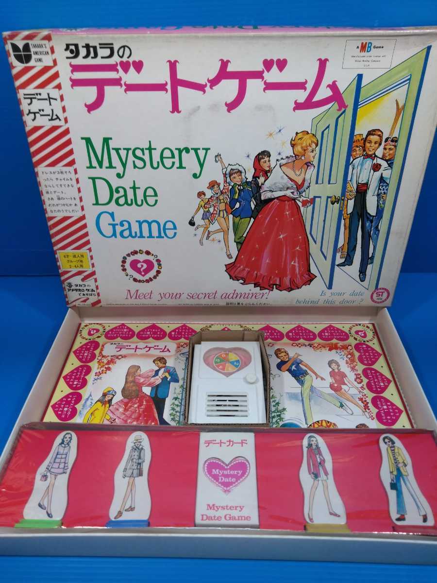 デートゲーム タカラ アメリカンゲーム 美品 1965年 昭和レトロ｜Yahoo