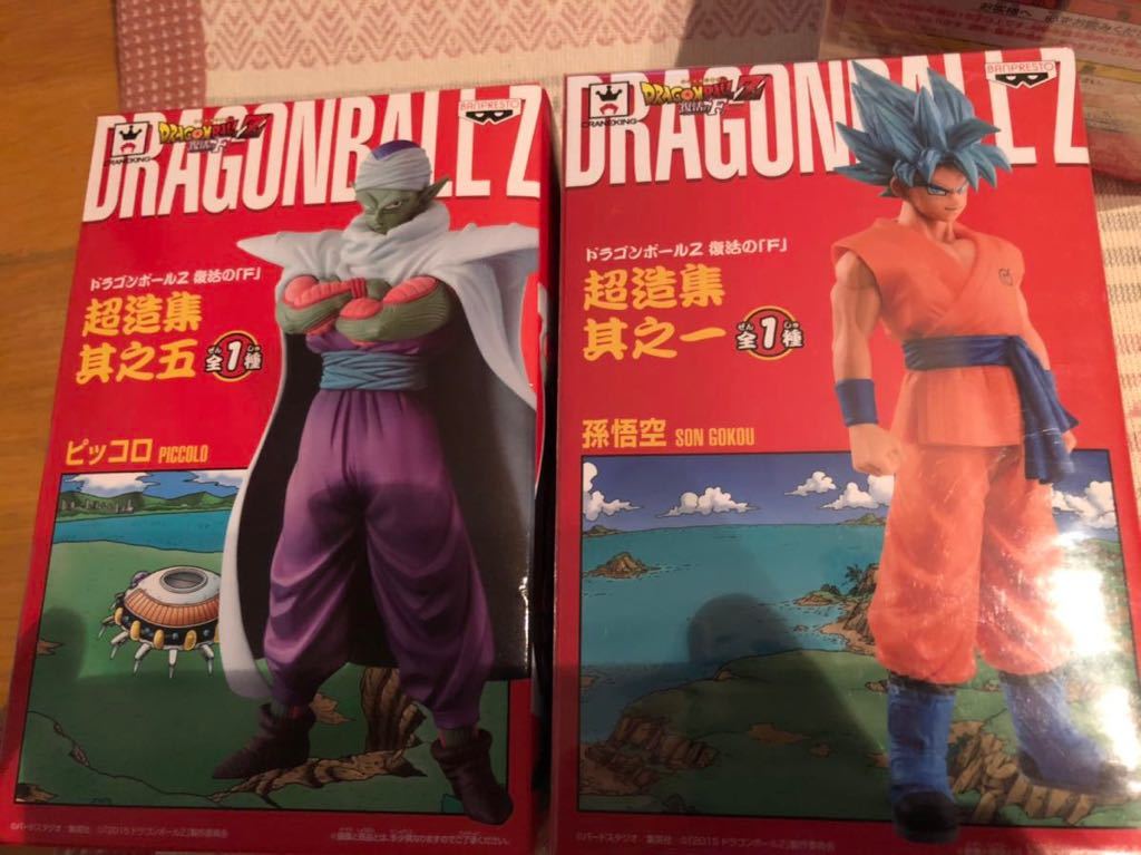 超造集 フィギュア 悟空 ピッコロ ドラゴンボールZ 超造集