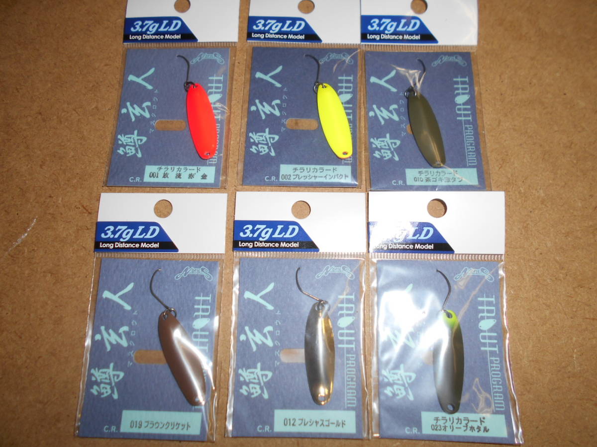  ノリーズ 鱒玄人 3.7g LD ６個セット 渓流 管釣り エリアフィッシング ヤマメ イワナ イワナ(スプーン)｜売買されたオークション情報、yahooの商品情報をアーカイブ公開 - オークファン 淡水