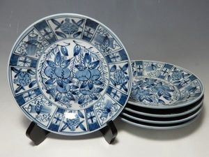 館林源右衛門 作　染付　葉形皿　5客 茶道具　茶器　菓子皿　 直径約15.2cm 楽久希】館林源右衛門 十二支 皿 5点 在銘 共箱 共栞 染付 未申酉戌亥