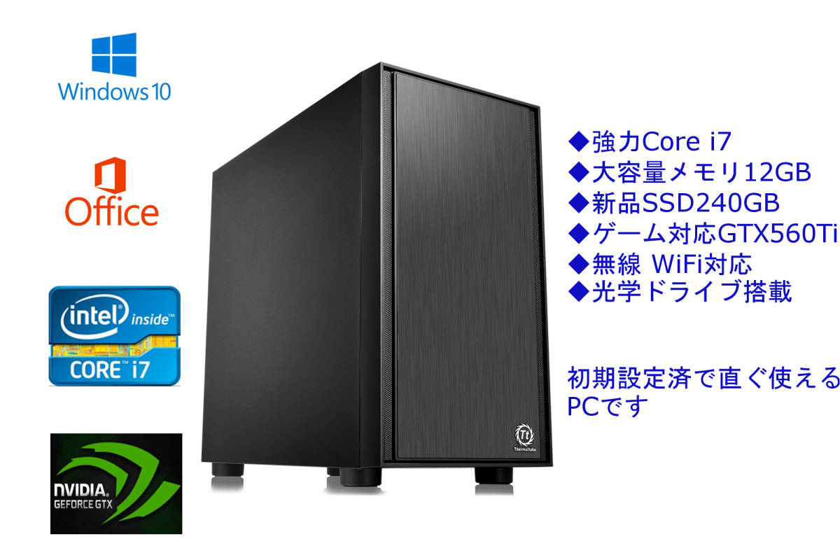 自作 GA-H97-D3H GIGABYTE Core i5 4690 3.50GHz 4GB□現状品