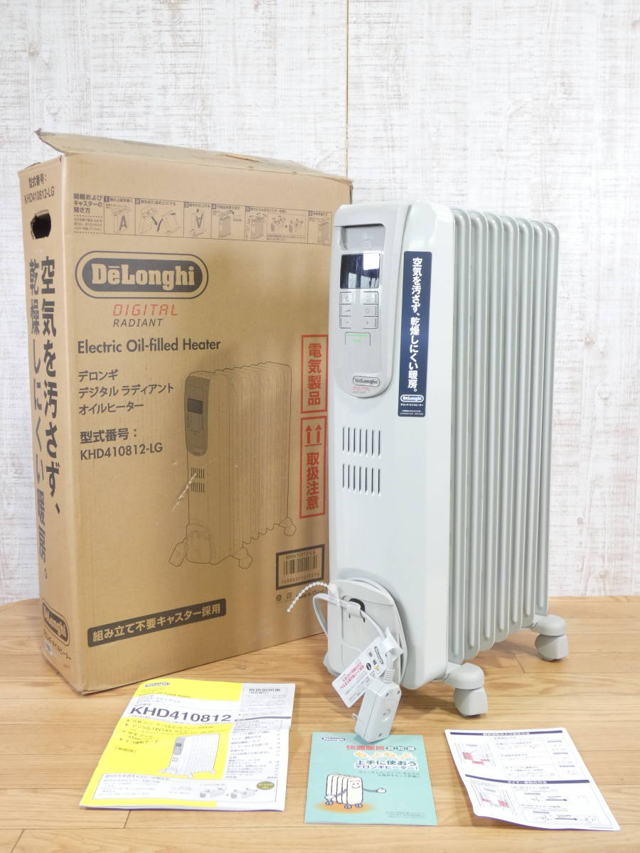 DeLonghi デロンギ デジタルラディアントオイルヒーター