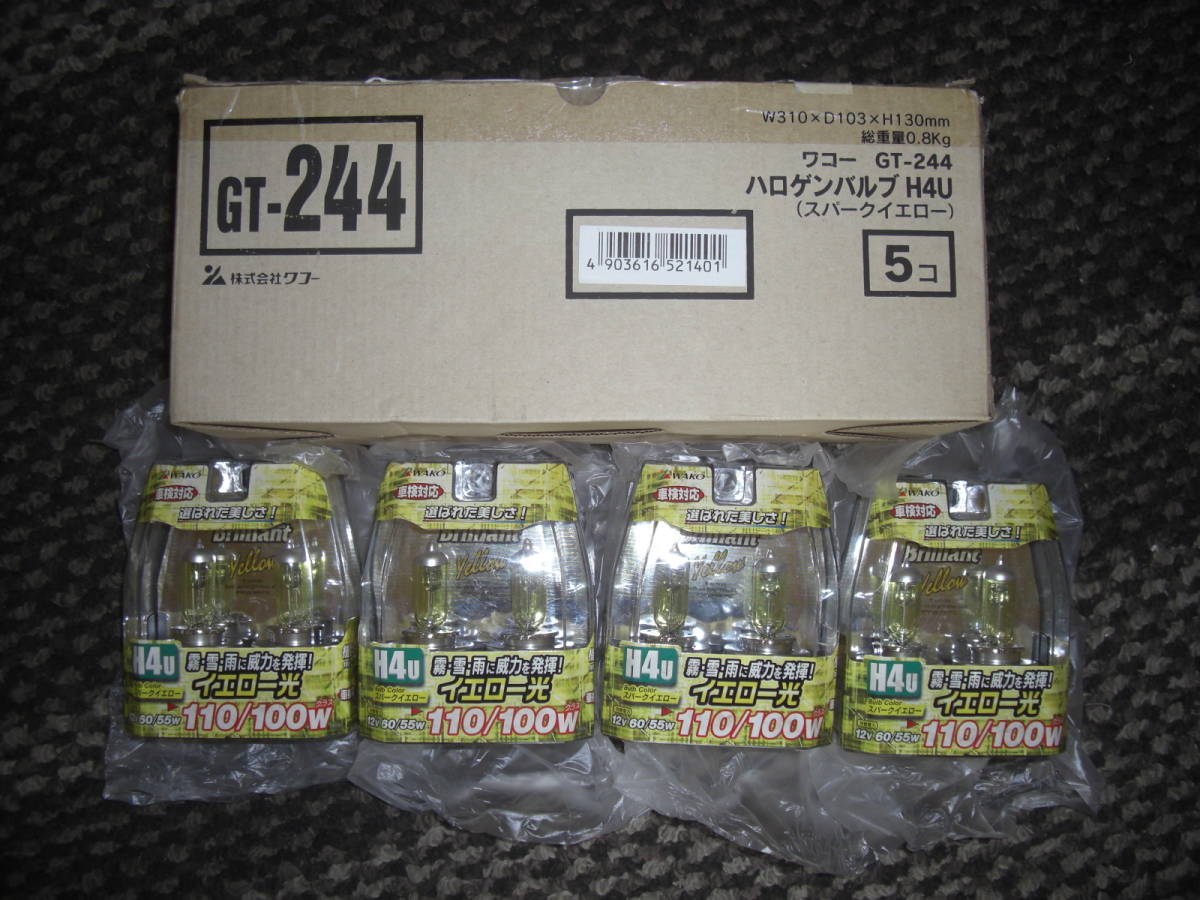 人気，爆買い 12V H4 ハロゲンバルブ スパークイエロー H4U ワコー GT-244 車検対応 4セット 110/100Wクラス(スポーツ、レジャー)｜売買されたオークション情報、yahooの商品情報をアーカイブ公開 - オークファン その他
