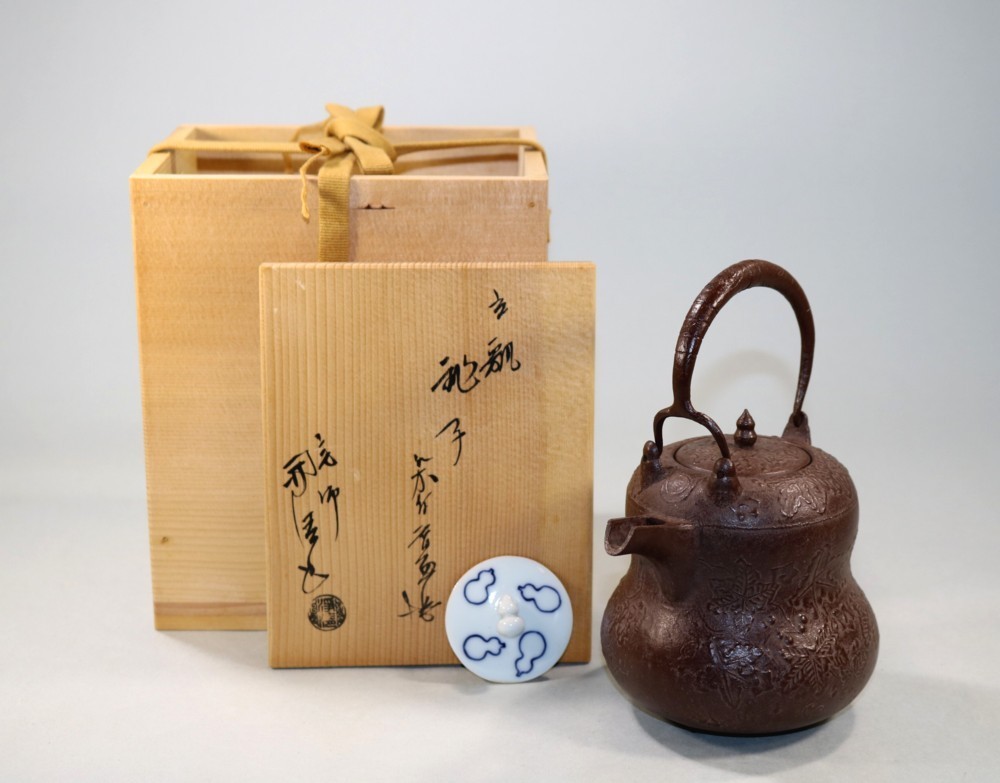 高品質，豊富な 立瓢銚子 染付替蓋付 佐藤浄清作382tjbg(鉄瓶)｜売買されたオークション情報、yahooの商品情報をアーカイブ公開 - オークファン 鉄瓶
