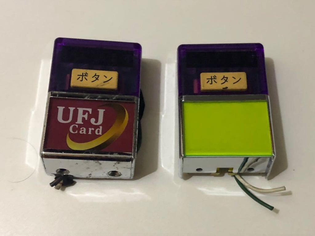 ☆ 激レア 広告入り 昭和レトロ 路線バス 降車ボタンセット 中古 美品