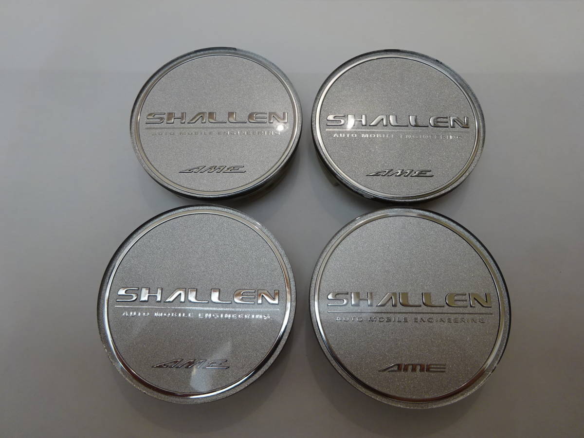 AME SHALLEN ホイール センターキャップ 4個 シルバー 60mm CAP-A79 