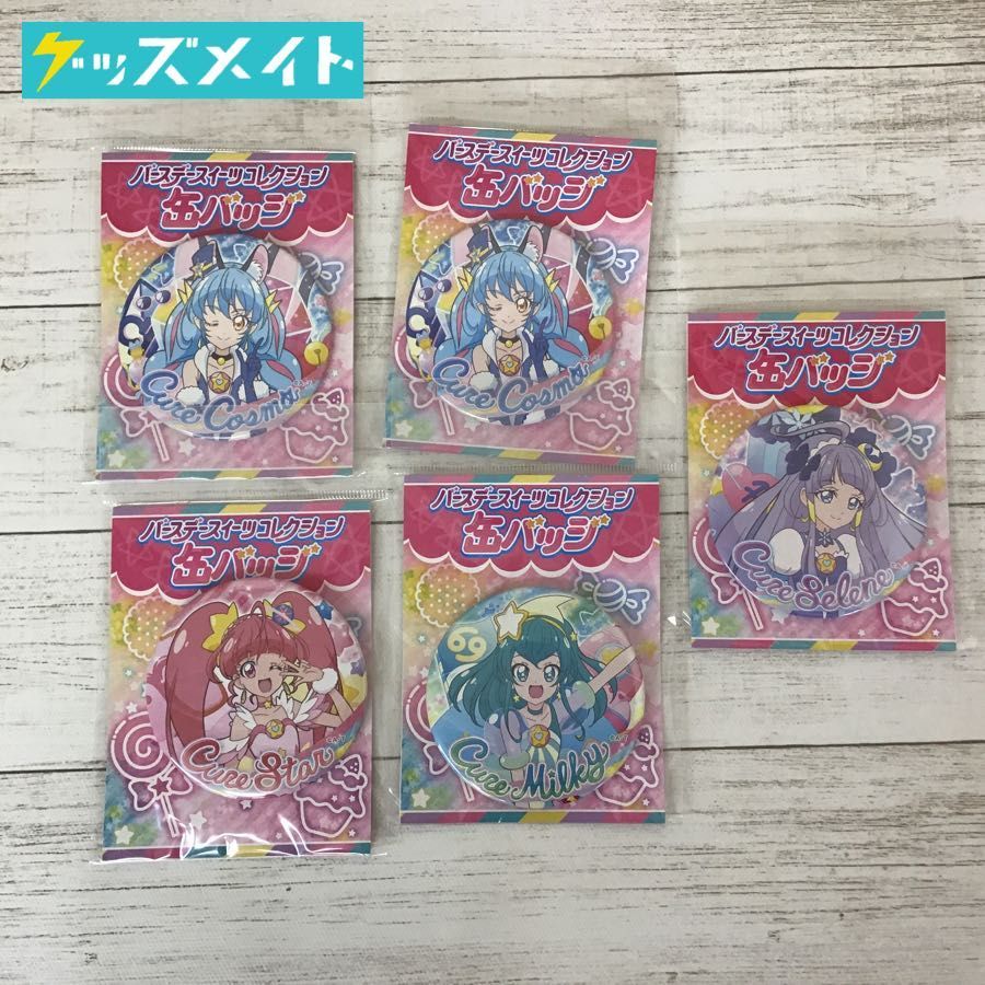 【驚きの破格値，豊富な】 現状 スター トゥインクル プリキュア バースデースイーツコレクション ド か缶バッジ キュアスター キュアミルキー 他(バッジ)｜売買されたオークション情報、yahooの商品情報をアーカイブ バッジ