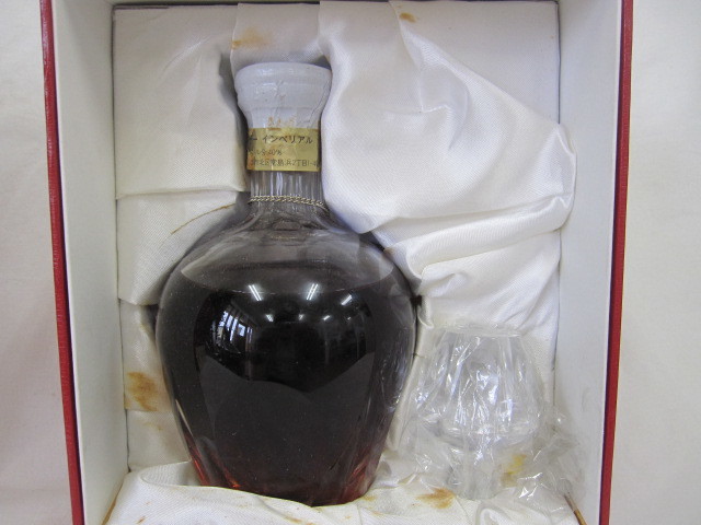 購入特典付 古酒 SUNTORY サントリーIMPERIAL インペリアル ブランデー