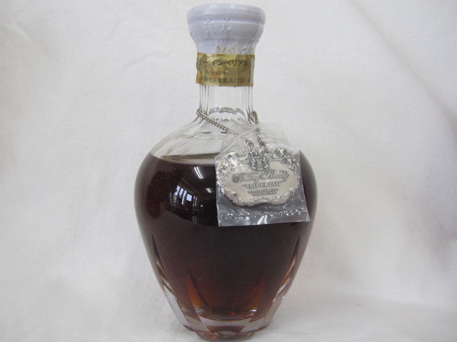 購入特典付 古酒 SUNTORY サントリーIMPERIAL インペリアル ブランデー