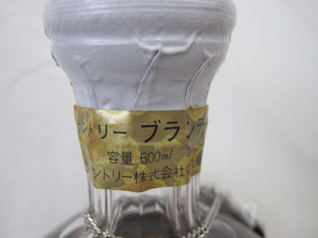 購入特典付 古酒 SUNTORY サントリーIMPERIAL インペリアル ブランデー