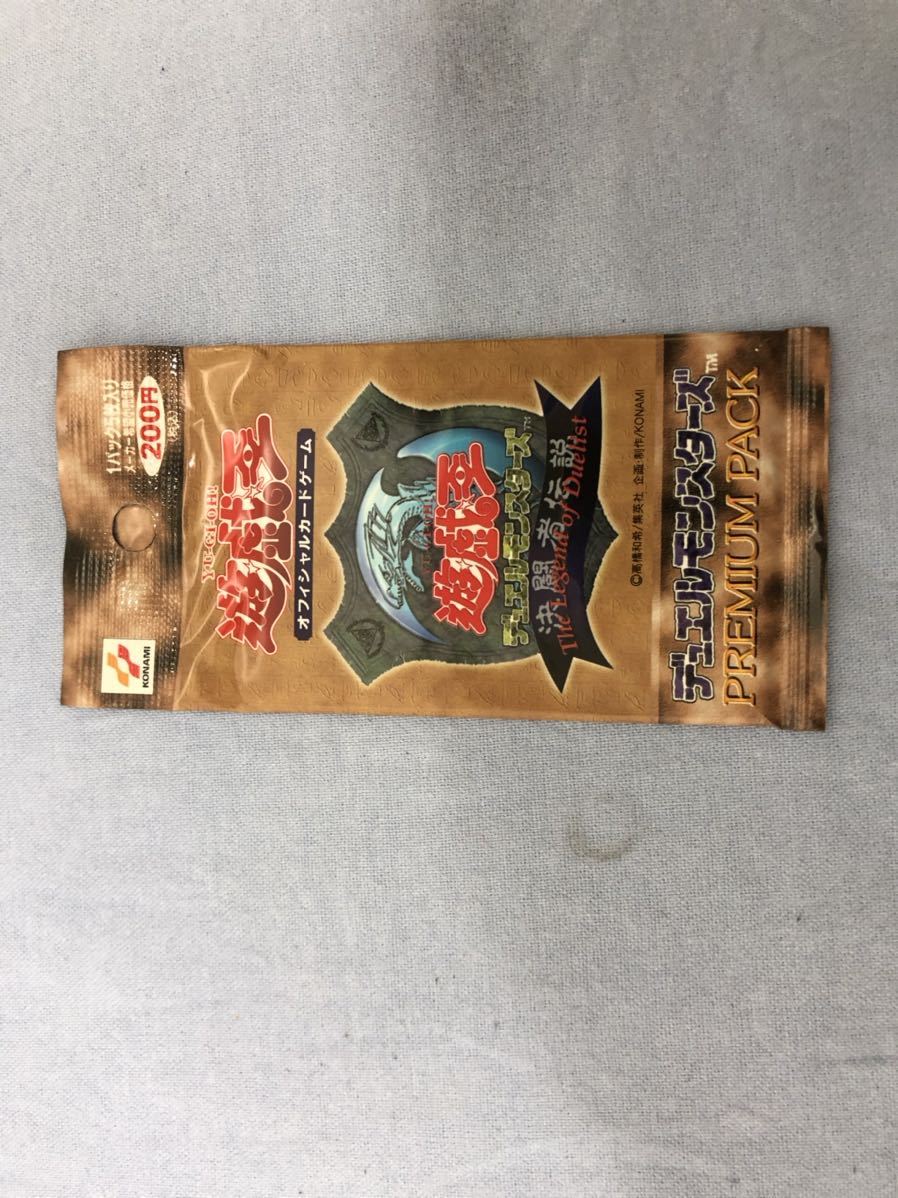初期 遊戯王 PACK PREMIUM 未開封 | 0 プレミアムパック1 プレミアム