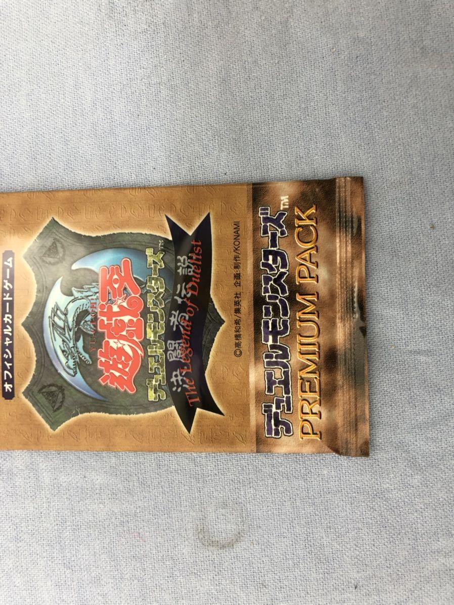 初期 遊戯王 PACK PREMIUM 未開封 | 0 プレミアムパック1 プレミアム