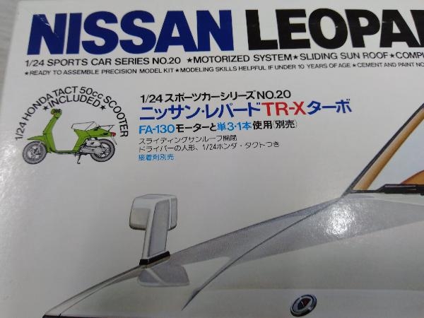 タミヤ 日産 レパード TR-Xターボ 1/24 スポーツカーシリーズ No.20 タミヤ スポーツカーシリーズ 1&frasl;24 No T-GARAGE店長がキットレビュー＆製作 TR-Xターボ