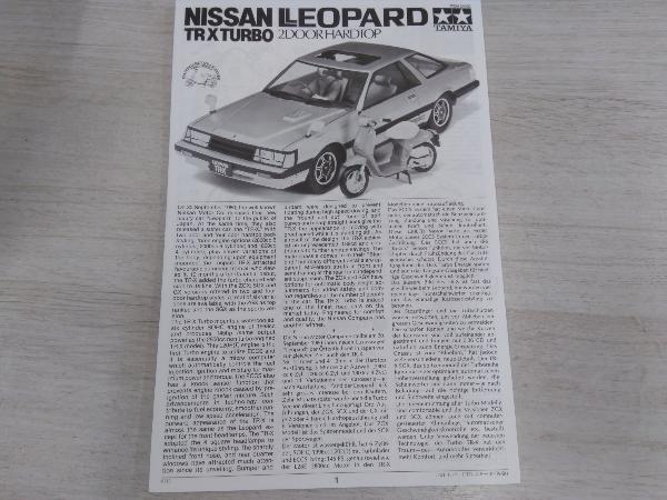 タミヤ 日産 レパード TR-Xターボ 1/24 スポーツカーシリーズ No.20 タミヤ スポーツカーシリーズ 1&frasl;24 No T-GARAGE店長がキットレビュー＆製作 TR-Xターボ