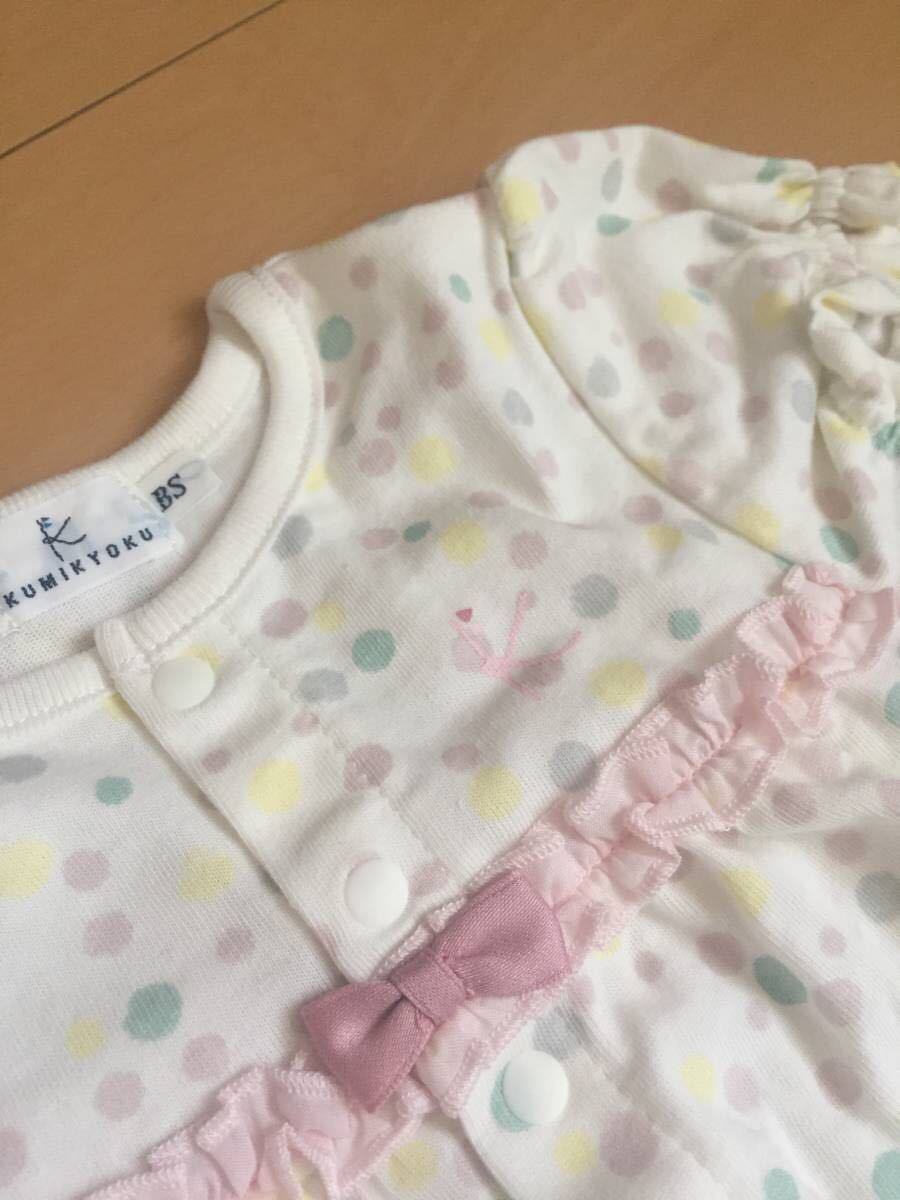 00 組曲 Kumikyoku 3点セットアップ ギフトbox 女の子 70 80 Cm ベビー 出産祝い 90 85 94cm 売買されたオークション情報 Yahooの商品情報をアーカイブ公開 オークファン Aucfan Com