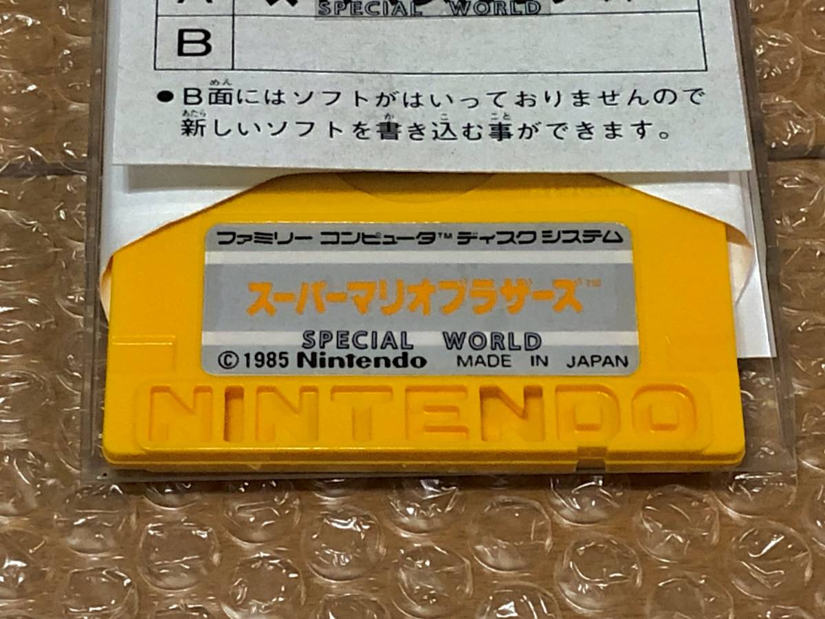非売品 bros 3の中古品 mario -super 2026年最新Yahoo!オークション 