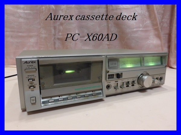 Aurex PC-X60AD カセットデッキ オーレックス - メルカリ B03 AUREX