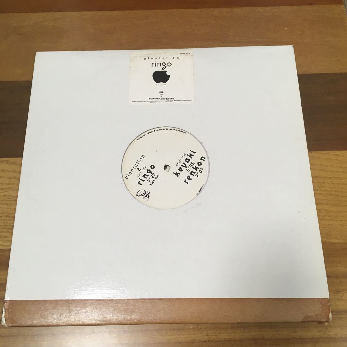 susumu yokota / plantation ringo /sumire/tsukushi/mitsuba/keyaki/renkon/ringo ススムヨコタ sublime records 1995 2枚組 sblep 007w