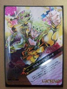 ジョジョ ABCのYahoo!オークション(旧ヤフオク!)の相場・価格を見る