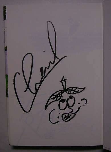 崔実 ジニのパズル 芥川賞候補 群像新人文学賞 織田作之助賞 芸術選奨文部科学大臣新人賞受賞 初版イラストサイン 署名 た行 売買されたオークション情報 Yahooの商品情報をアーカイブ公開 オークファン Aucfan Com