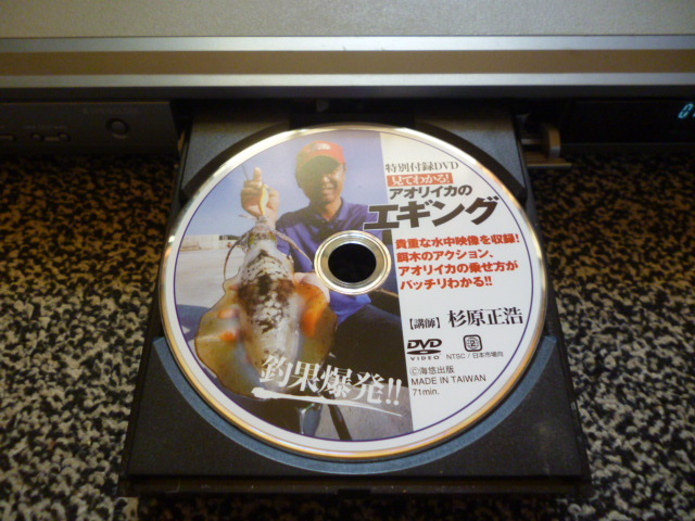 三菱　DVDプレーヤー　DJ-P250　作動ジャンク_3