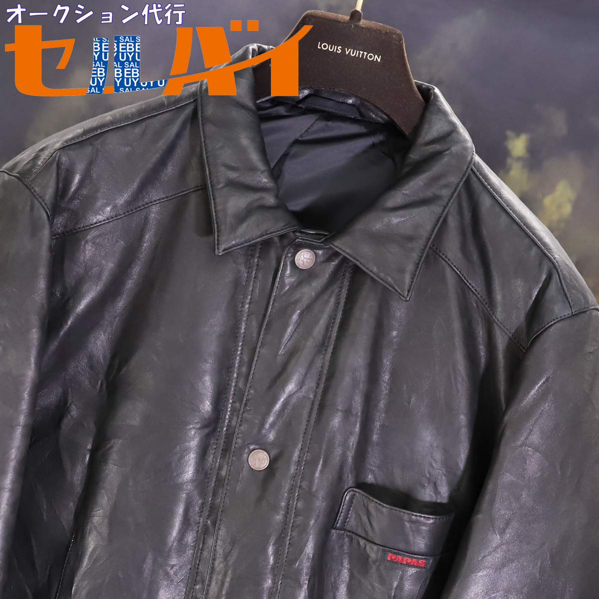 高級】パパス 羊革 レザーコート Lサイズ ダウン93% 高級】パパス 羊革 レザーコート Lサイズ ダウン93%