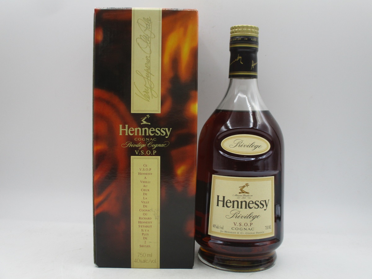 同梱OK商品】HENNESSY VSOP Privilege ヘネシー VSOP プリヴィレッジ