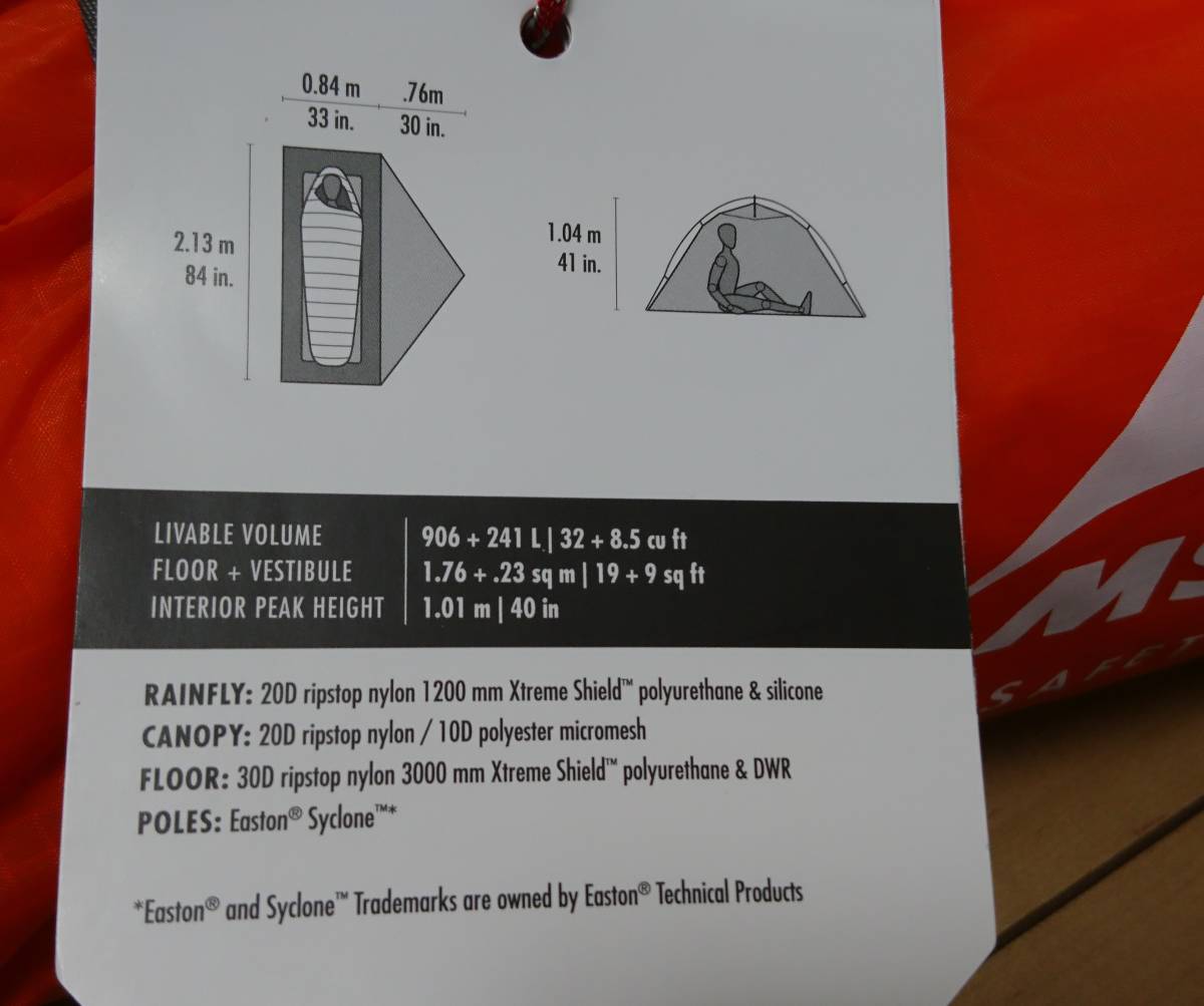 | MSR Access MSRアクセス1テント 68travel 4シーズンテント サーカスTC プラス パンダTC (テンマクデザイン) DESIGNS tent-Mark 4シーズンモデルの1人用山岳テントMSR 強靭な秘密はポールにあり！ 軽量 アウトドアグッズ通販