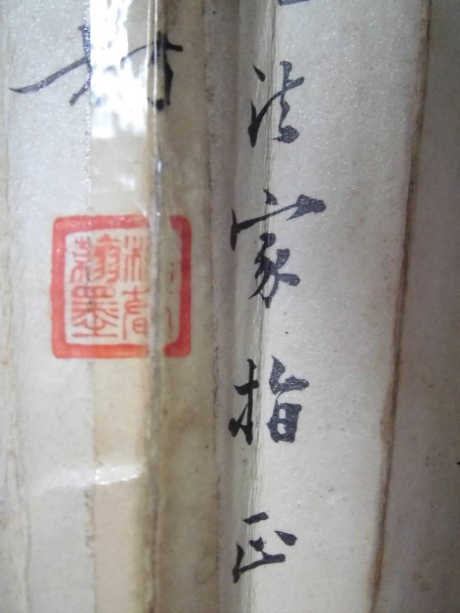 Rollin' やけのはら Rollin - × 七尾旅人 12\" 七尾旅人やけのはら .co 12インチレコード 新品・未再生七尾旅人 &frasl; 七尾旅人×やけのはら YouTube – EP