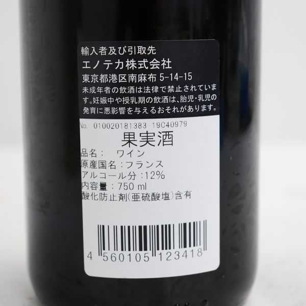 ☆Chateau Mouton Rothschilt（シャトー ムートン ロートシルト）1983 12％ 750ml ※ラクガキ有 S20J210024 ムートン Mouton Chateau ロスチャイルド 0 ピーロート