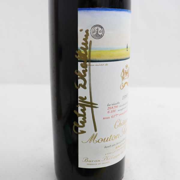 ☆Chateau Mouton Rothschilt（シャトー ムートン ロートシルト）1983 12％ 750ml ※ラクガキ有 S20J210024 ムートン Mouton Chateau ロスチャイルド 0 ピーロート
