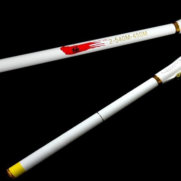 ズームロッド 磯竿 2号 450/540 極 磯波止 カーボンロッド ホワイト