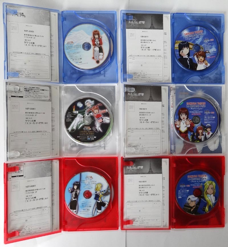 サクラ大戦 ル・ヌーヴォー・巴里 3巻DVDBOXセット〈初回限定版・2枚組