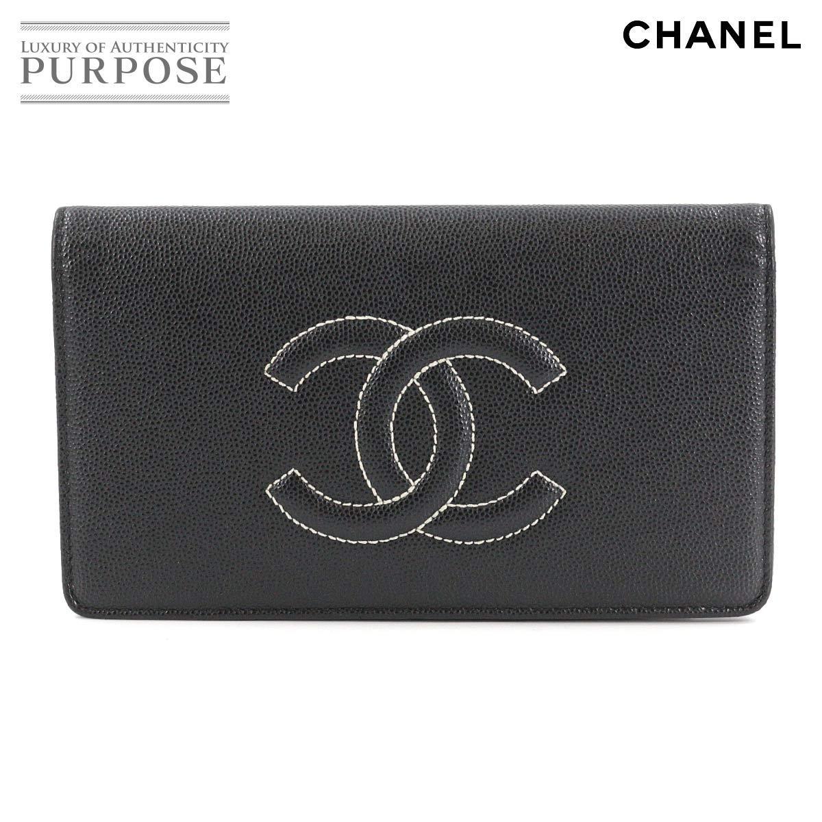 シャネル CHANEL キャビアスキン 二つ折り 長財布 レザー ブラック