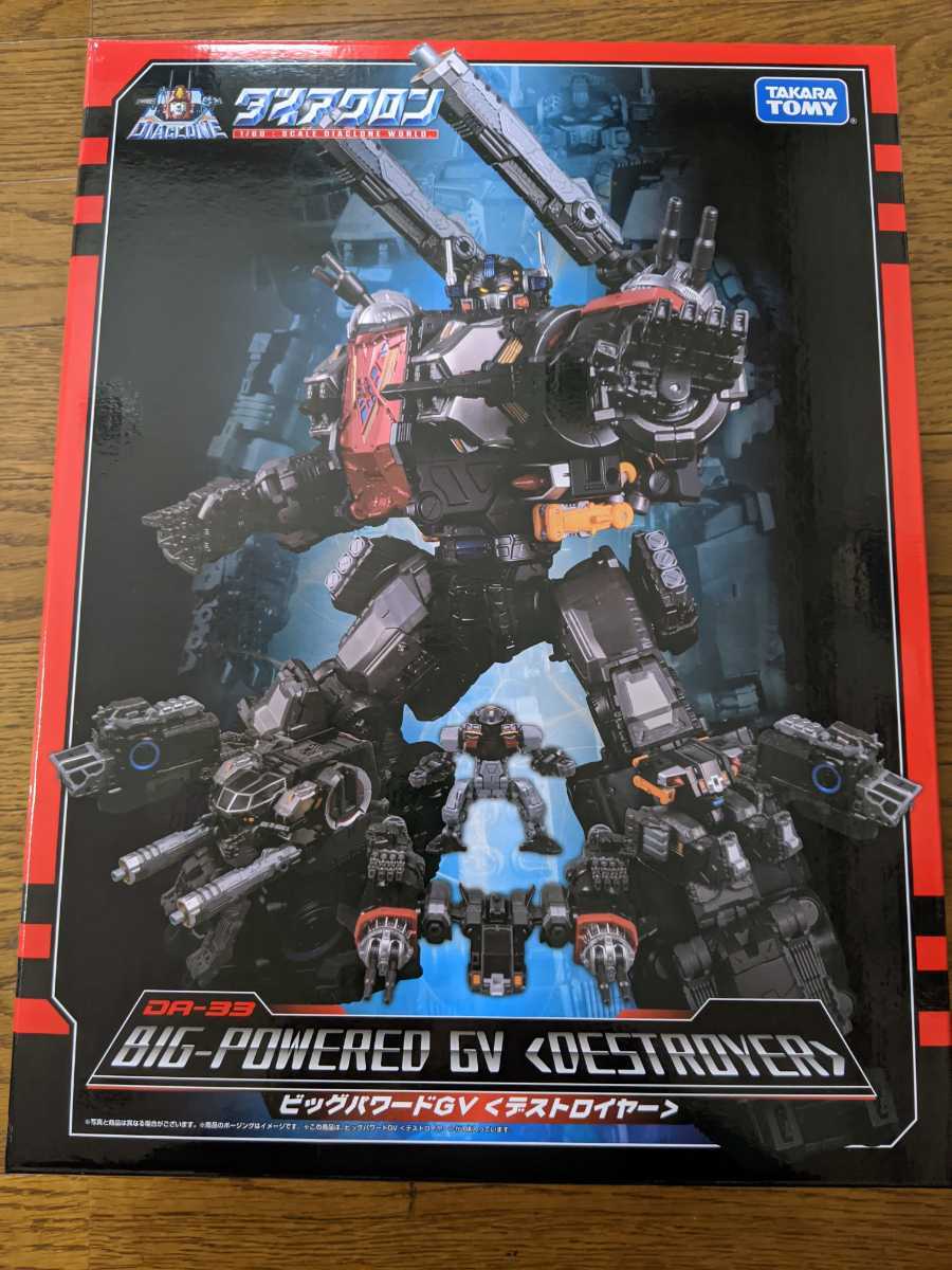 未開封品 ダイアクロン DA-33 ビッグパワードGV ＜デストロイヤー