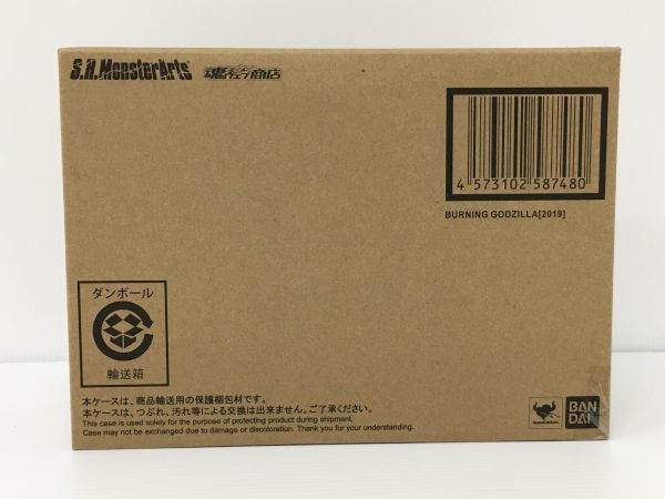 M10-288-0721-062●【未開封/輸送箱有】S.H.MonsterArts/モンスターアーツ バーニング・ゴジラ 2019 [ゴジラ キング・オブ・モンスターズ]