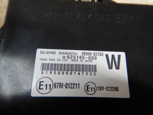 LA250S【エンジンコンピューター ECU 89561-B2120】H29 ダイハツ