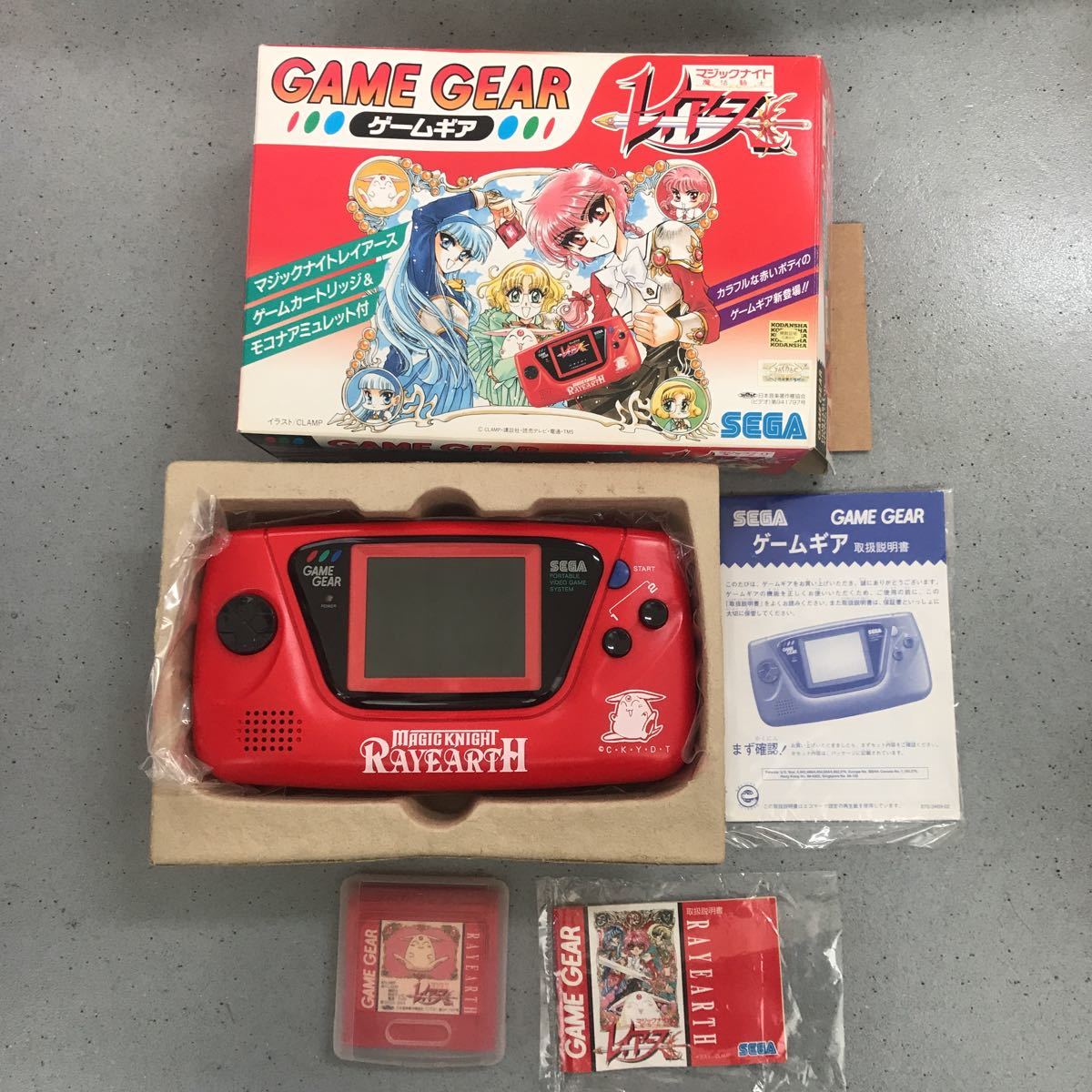 ジャンク　ゲームギア　本体　レイアース　マジックナイト魔法戦士レイアース 送料無料・保証付 中古 ゲームギア マジックナイト レイアース