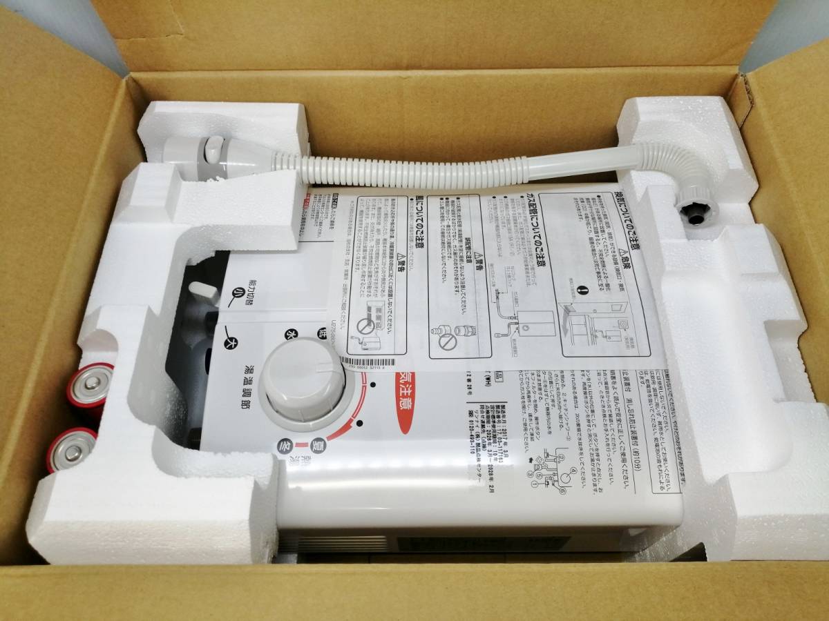 リンナイ 都市ガス 瞬間湯沸かし器 Rinnai | 2026年最新Yahoo 