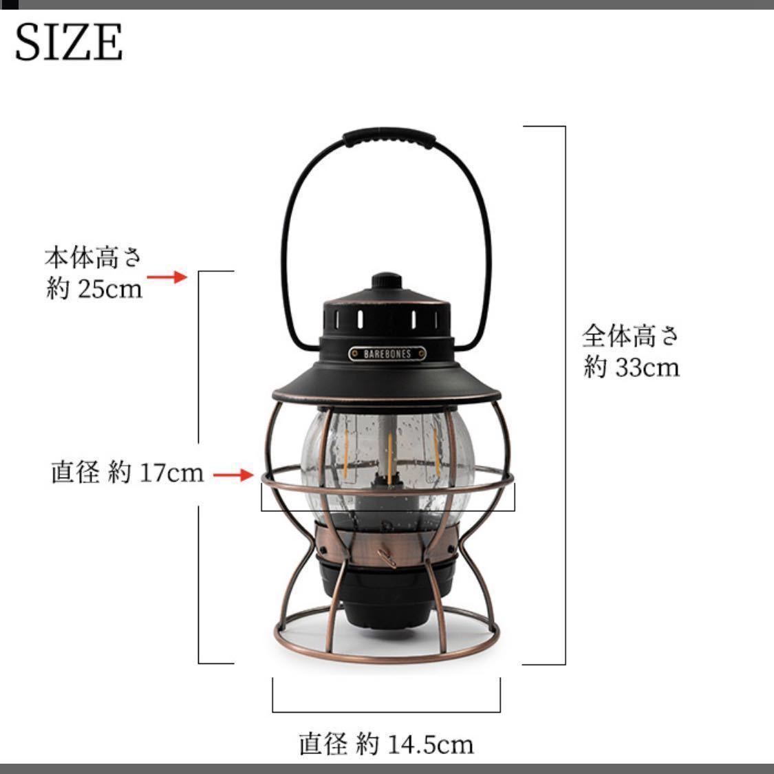 - Barebones レイルロードランタンLED ベアボーンズ Living ブラス ランタン アウトドア ベアボーンズリビング BAREBONES レイルロードランタン 充電式 LED Lantern LEDレイルロードランタン レイル